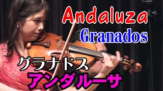 グラナドス アンダルーサ Granados quotAndaluzaquot [upl. by Lauhsoj]