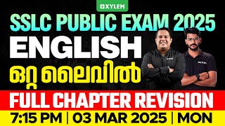 SSLC Public Exam 2025 English  Full Chapter Revision  ഒറ്റ ലൈവിൽ  Xylem SSLC [upl. by Duahsar617]