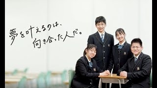 古川学園中学校2023学校紹介 [upl. by Siraval]