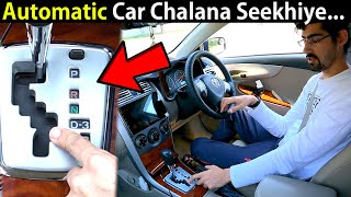 How to Drive an Automatic Car in URDUHINDI  Automatic Car Kesy Chalti Ha [upl. by Annabella]