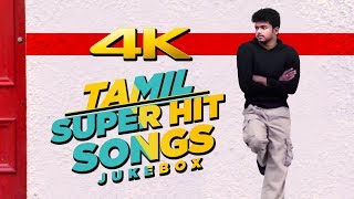 Tamil Super Hit Songs 4K  Back to Back 4K Video Songs  Rajini  Vijay  Surya  Vishal  Vikram [upl. by Netneuq]