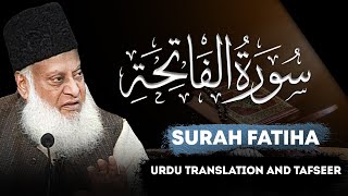 Surah Fatiha سورۃ الفاتحہ Tafseer By Dr Israr Ahmed  Bayan ul Quran By Dr Israr Ahmad [upl. by Mlehliw]