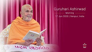 Guruhari Ashirwad 17 Jun 2020 Nenpur India [upl. by Jola]