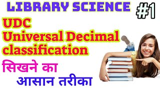 UDC Classification in Hindi Part 1 Universal desimal Calssification Computer based class [upl. by Placia733]