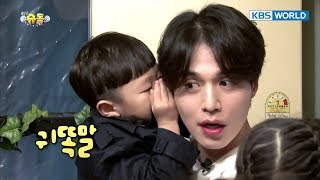 Daebak reunites with Uncle Grim Reaper amp takes revenge on daddy TROS20171112 [upl. by Courcy]