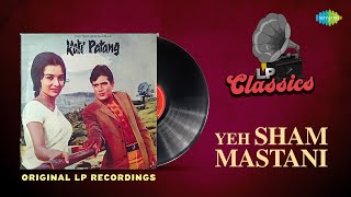 Original LP Recording  Yeh Sham Mastani  Kati Patang  Kishore Kumar  Rajesh Khanna  LP Classics [upl. by Fidellia]