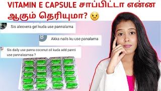 VITAMIN E CAPSULE சாப்பிடலாமா 🙄Vitamin e capsule usage in tamil  EVION 400 for skin and hair [upl. by Gahan]