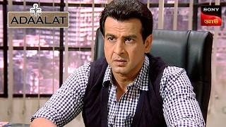 Adaalat  আদালত  Ep 84  1 Mar 2025  Full Episode [upl. by Ruddy]