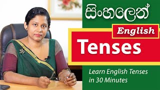 සිංහලෙන් පැහැදිලි කිරීම් සමග All English Tenses in 30 Minutes  Learn English in Sinhala Sri Lanka [upl. by Onitram]