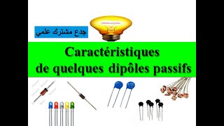 Caractéristiques de quelques dipôles passifs  tronc commun جدع مشترك علمي [upl. by Kramlich]