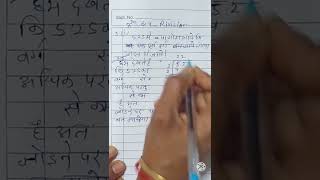 525 का वर्गमूल भाग विधि से ज्ञात करें कक्षा 8 [upl. by Neelloj]