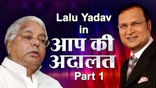 RJD Supremo Lalu Yadav in Aap Ki Adalat PART 1 [upl. by Gall]