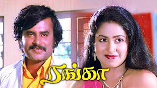 Ranga ரங்கா Tamil Full Movie  Rajinikanth  Radhika  Superhit Tamil Movie [upl. by Furnary41]