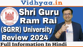 SHRI GURU RAM RAI SGRR UNIVERSITY DEHRADUN  CAMPUS REVIEW COURSES  FEES  ADMISSION 2025 [upl. by Annayram]