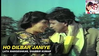 Ho Dilbar Janiya Full Song  Pyar Jhukta Nahin  Mithun Chakraborty Padmini [upl. by Etnoval161]