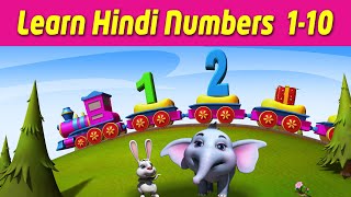 Learn Hindi Numbers 1 to 10  Easy Counting In Hindi For Kids  Learning 123 Numbers [upl. by Victorie373]