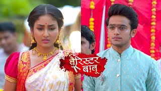 Barrister Babu  30th July 2021 Episode  Anirudh Aur Vaijanti Ka Shagun [upl. by Hadihahs589]