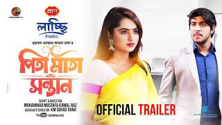 Official Trailer  Pita Mata Sontan  পিতা মাতা সন্তান  Tawsif Mahbub  Keya Payel  M M Kamal Raz [upl. by Mohorva]