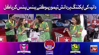 Daniya Ki Acting Per Danish Taimoor Hogaye Hans Hans Kar Pagal  Game Show Aisay Chalay Ga 2021 [upl. by Asilav]