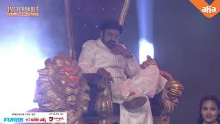 Mahesh Babus Childhood Memories  Unstoppable with NBK  ahaVideoIN [upl. by Lezah]