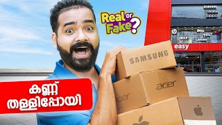 വിശ്വസിക്കാൻ പറ്റുന്നില്ല  Real or Fake [upl. by Tara]