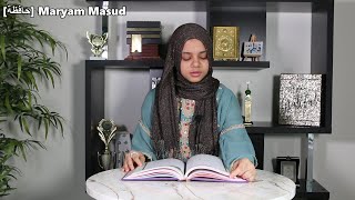 💔My heart breaks when Maryam recites Surah AlKahf 😢 [upl. by Oniliuqnart708]