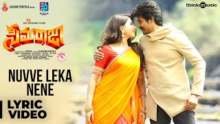 Seema raja Full Video Song  Onna Vitta Yarm Enaku lla Full Song [upl. by Annaujat]