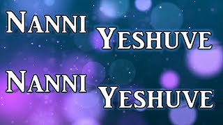 Nanni Yeshuve Nanni Yeshuve Song  Lyrics [upl. by Gellman]