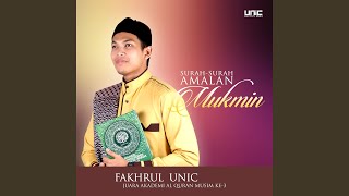 Surah AlKahfi [upl. by Neirbo]