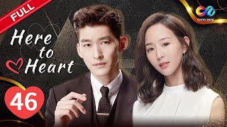 【ENG SUB】EP46 Finale quotHere to Heart 温暖的弦quot  China Zone  English [upl. by Havener]