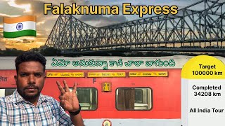 Secunderabad to Howrah  Falaknuma Express  12704  All India Tour LifeinEvents [upl. by Maddeu]