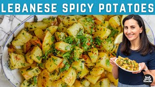 Lebanese Spicy Potatoes  Batata Harra Authentic Recipe [upl. by Spanjian]