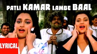 Patli Kamar Lambe Baal Lyrical Video  Loha  Anuradha P Kavita K  Dharmendra Shatrughan Sinha [upl. by Icrad]