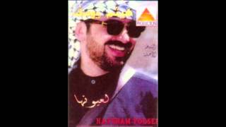 Haitham Yousif  Hwaya Sa3ba  هيثم يوسف  هوايه صعبه [upl. by Man]