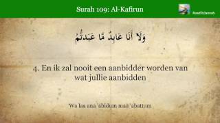 Quran 109 AlKafirun De Ongelovigen Nederlands audio vertaling Koran [upl. by Naehs]