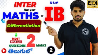 Inter Maths 1B  Differentiation  Most Important 2 Marks Questions  Part 2  తెలుగులో  4K [upl. by Dlanar739]