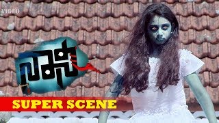 ಅನನ್ಯ ANANYA  Full Kannada Horror Movie  Kannada Movie  Amrutha Master Varun  Horror Movies [upl. by Bengt641]