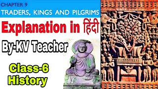 PART1 Traders Kings and Pilgrims  Class6 History NCERT Chapter 9 हिंदी Explanation KV teacher [upl. by Trinee]