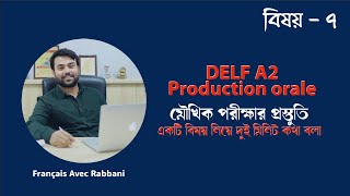 Français Avec Rabbani DELF A2  Production orale Vidéo 9 Lavion  বিমান [upl. by Encratia]