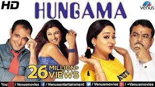 Hungama HD  Hindi Movies 2016 Full Movie  Akshaye Khanna Movies  Bollywood Comedy Movies [upl. by Ynohta977]