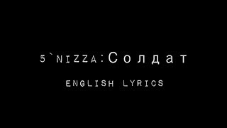 5Nizza Soldat English Lyrics [upl. by Sande]