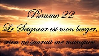 Psaume 22  Le Seigneur est mon berger rien ne saurait me manquer [upl. by Ahab]