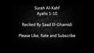 surah kahf 110  Saad ElGhamidi English Translation [upl. by Gus]