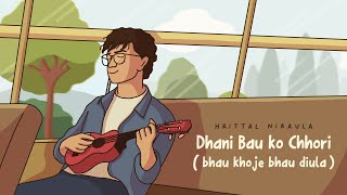 Hrittal  Dhani Bau ko Chhori [upl. by Lesslie]