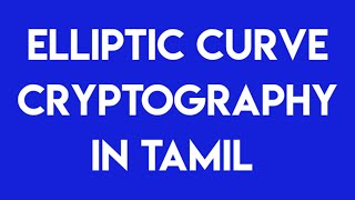 Elliptic curve cryptography in tamilECC [upl. by Nileek]