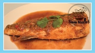 Fried Sea Bass With Spicy And Sour Tamarind Sauce Recipe [upl. by Olin]