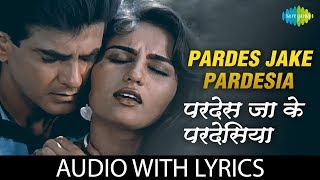 Yeh Dil Deewana  Pardes  Sonu Nigam  Guitar Lesson  Ramanuj Mishra  shorts [upl. by Cosetta]