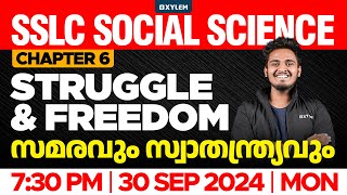 SSLC Social Science  Chapter 6  Struggle and Freedom  സമരവും സ്വാതന്ത്ര്യവും  Xylem SSLC [upl. by Adnolehs]