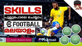 ALL SKILLS EFOOTBALL 2023 MOBILE MALAYALAM CLASSIC CONTROL [upl. by Rey]