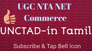 UNCTAD UGC NET Commerce [upl. by Irianat]